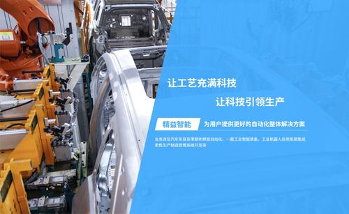 厂家_焊接机械手定制_四川自动化焊接设备销售-成都精益智能科技有限